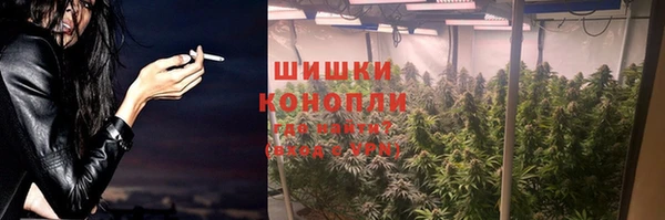 MDMA Premium VHQ Богородск